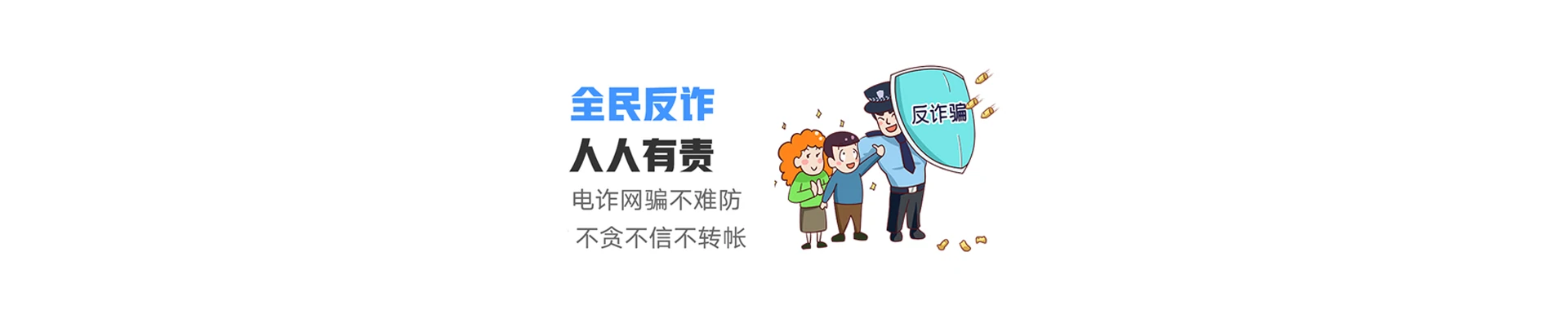 国营新伟农场联通宽带
